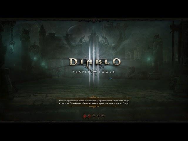 Diablo 3. #2 Прохождение 90 портала на софт режиме. Монах. Волна света. 4K