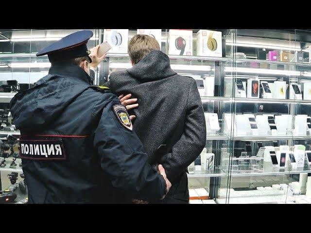 УКРАЛ АЙФОН В МАГАЗИНЕ. ЗАДЕРЖАЛА ПОЛИЦИЯ. ПРАНК