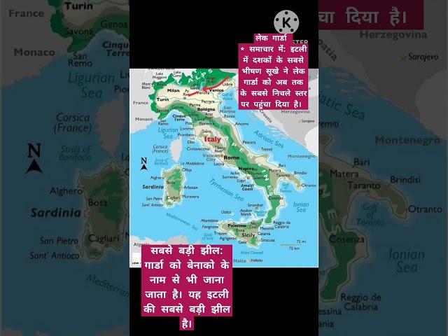 MPPSC PRE-2023 World geography mapping (lake Garda)#mppscpre #viral #shorts#currentaffairs