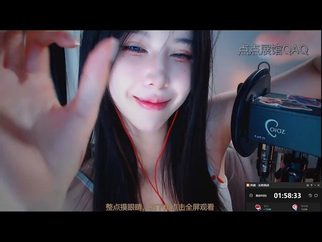 ASMR | Ear Massage & Softy Whispers | BaoBao抱抱er