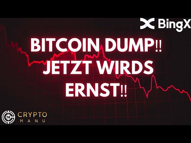 BITCOIN DUMP‼️ JETZT WIRDS ERNST‼️ LONG CHANCE MIT PUMP AUF 100.000$?