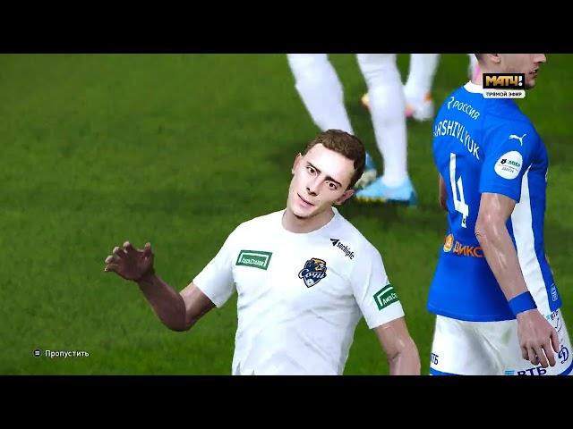 PES 2021 «RSP» Russian Super Patch version 10.1+ My Update (Dinamo M) #28