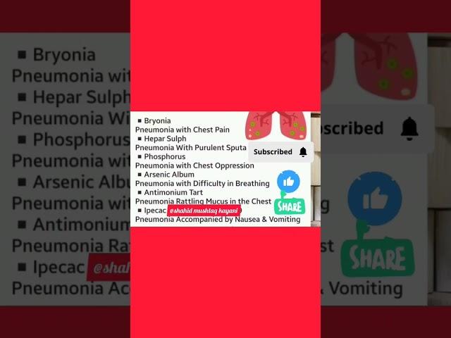 Homoeopathic multiple  medicines for multiple symptoms of pneumonia.#homoeopathy #trending #reels