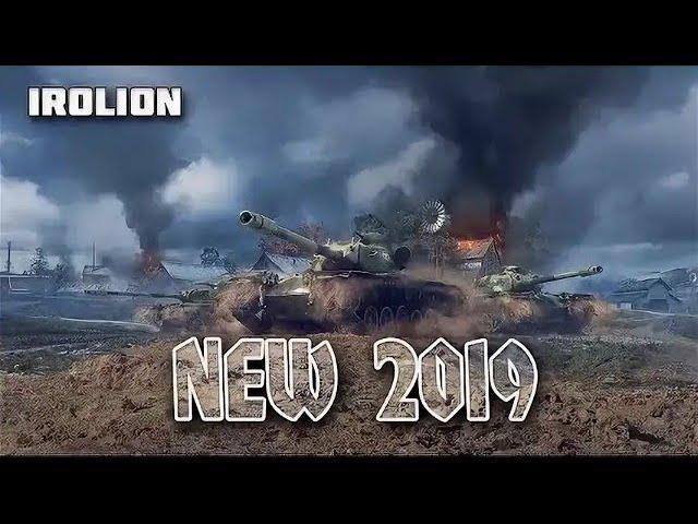 Я новый IroLion