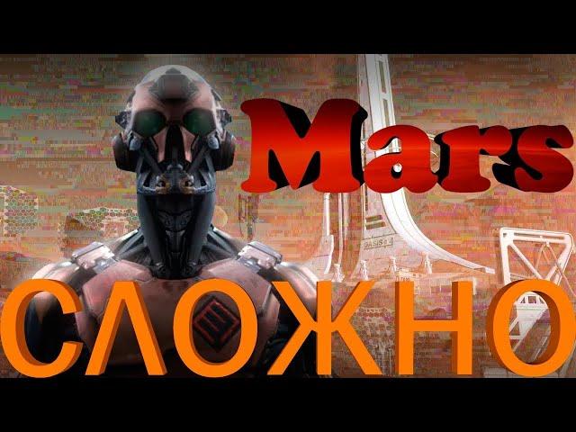 Warface Марс сложно в одиночку Полное прохождение