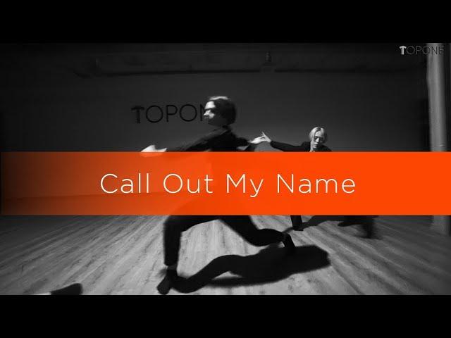 The Weeknd — «Call Out My Name» | Contemporary by Julia Chernova