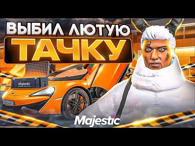 ОТКРЫТИЕ КЕЙСОВ НА 50.000 РУБ В GTA 5 MAJESTIC RP - ДОНАТ РУЛЕТКА НА МАДЖЕСТИК РП