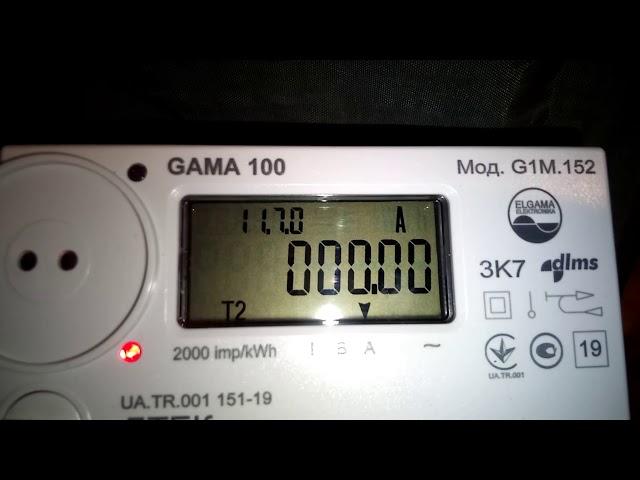 Электросчётчик из набора "Розумный ватт" (GAMA100 / G1M.152)