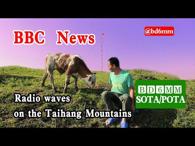 SOTA for BBC News time BD6MM on the Taihang Mountains