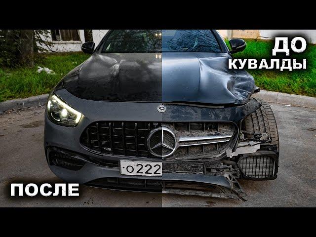 Собрали E63s AMG кувалдой.