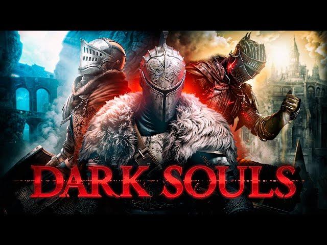 Dark Souls : 10 перекатов из 10