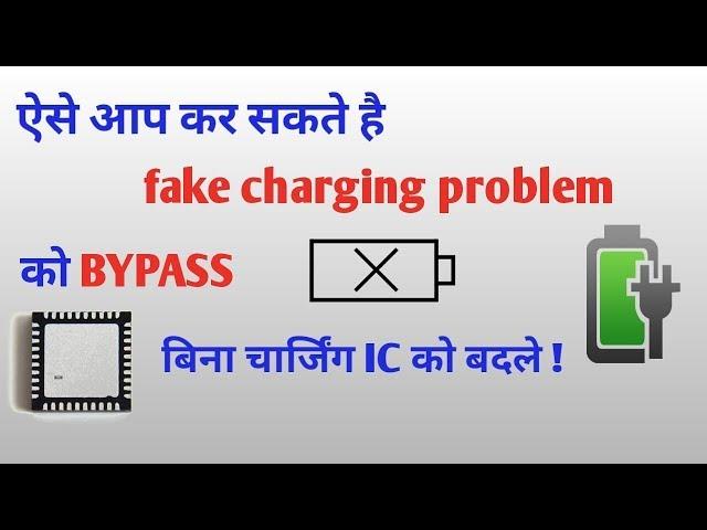 All Mobile Phones Fake Charging Problem100%Solution by shyam