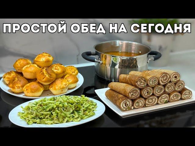 Простой вкусный ОБЕД на семью из ТОГО, ЧТО БЫЛО В ХОЛОДИЛЬНИКЕ! Еще ДОБАВКИ ПОПРОСЯТ | Оливьедка