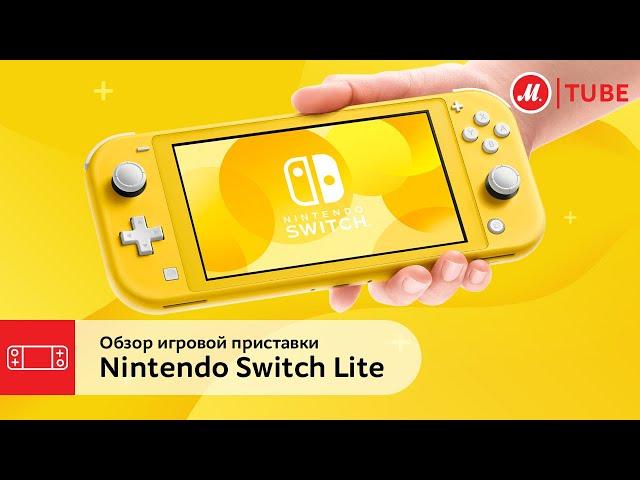 Инди-жемчужины в портативном формате! Обзор игровой приставки Nintendo Switch Lite