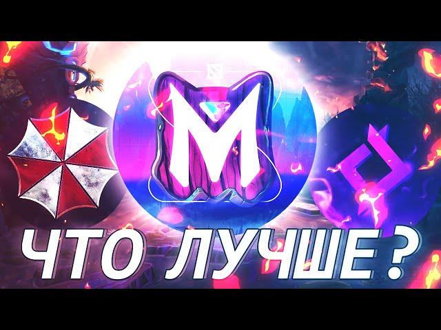 КАКОЙ ЧИТ В DOTA 2 САМЫЙ ЛУЧШИЙ?