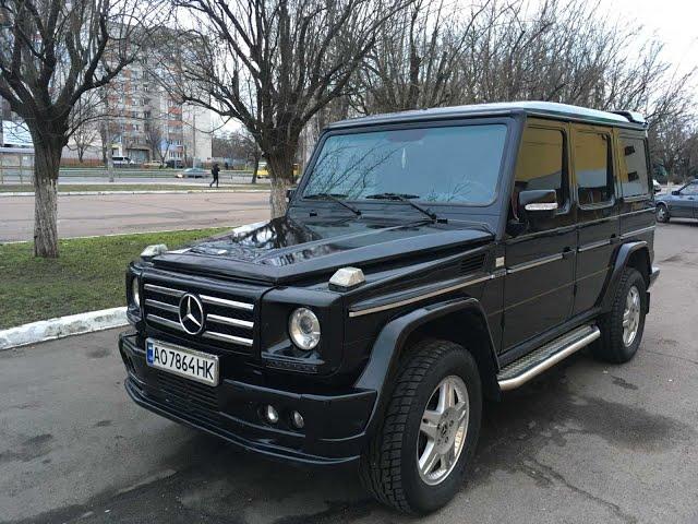 W463 G-class Гелик. Легенды и мифы об обслуживании. Свой опыт.