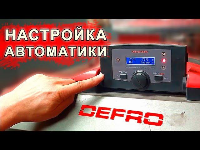 AUTOMATIC boiler Defro KDR Plus 3 [Menu overview]