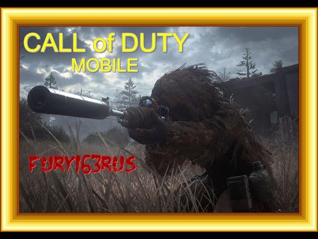 CALL of DUTY mobile: Oblique SNIPER