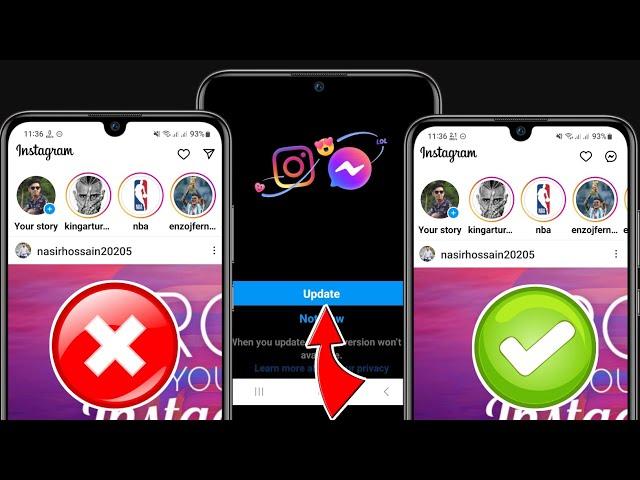 Обновление обмена сообщениями в Instagram не отображается 2023 | Как обновить Instagram Messenger