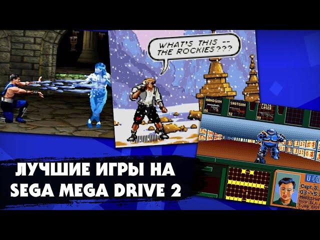 Самые лучшие и сочные игры на приставке Sega Mega Drive 2 в своих жанрах