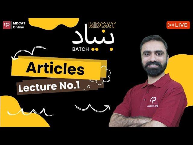 MDCAT Bunyaad Batch | English 1st Lecture