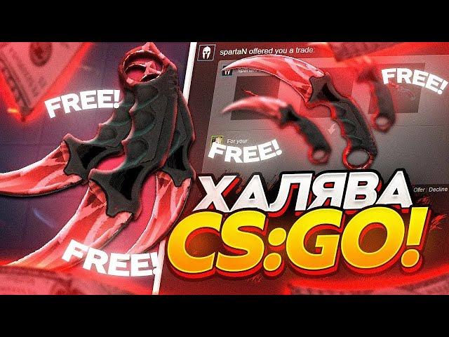 НОВАЯ ТАКТИКА на CSGOPOLYGON 2023 / Халява КС ГО / csgopolygon bonus code