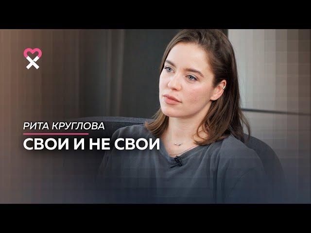 «Прощать даже тех, кого невозможно простить». О том, как рушатся и возрождаются семьи