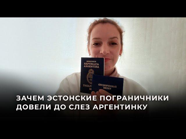 Марина Мерло: «Эстонцы издевались надо мной за то, что я учусь в России»