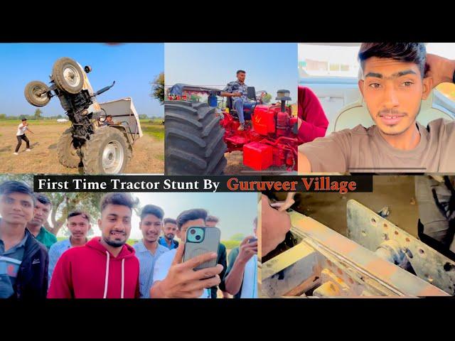 MP Bioara️Me Pahli Baar Tractor Stunt #guruveervlogs #arjun_rj51 #tractorstunt #eicher485stunt