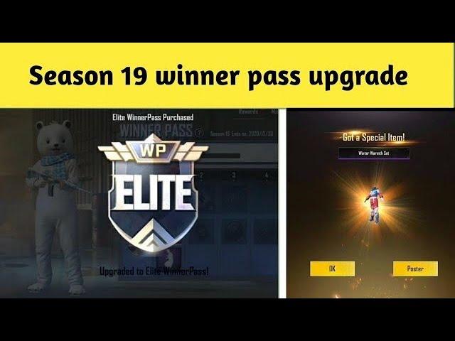 Самый лучший Winner Pass [19 сезон].   ПУБГ МОБАЙЛ ЛАЙТ