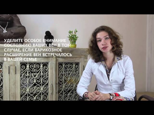 Отеки ног во время беременности. Отеки ног при беременности. Профилактика отеков ног