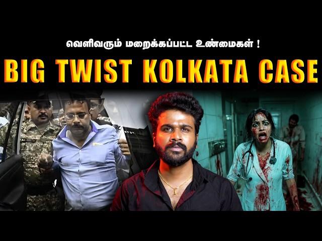 BIG TWIST | நடந்த எல்லாத்துக்குமே காரணம் PRINICIPAL ? | Kolkata Doctor Case | Saravanan Decodes