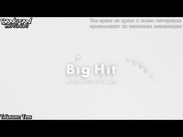 BTS - Dope (рус саб)