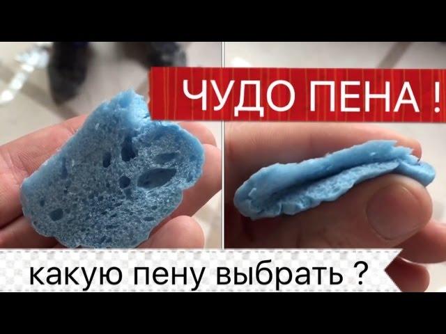 Какую пену выбрать для больших окон? Монтажная пена SOUDAL FLEXI Foam