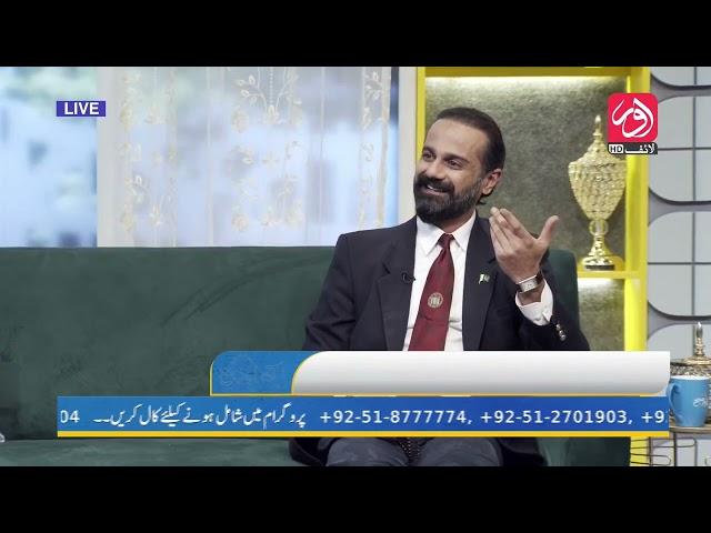 June 8, 2023 - Brain Tumor Awareness Day with Prof Doctor Akbar Ali Khan - Part 1