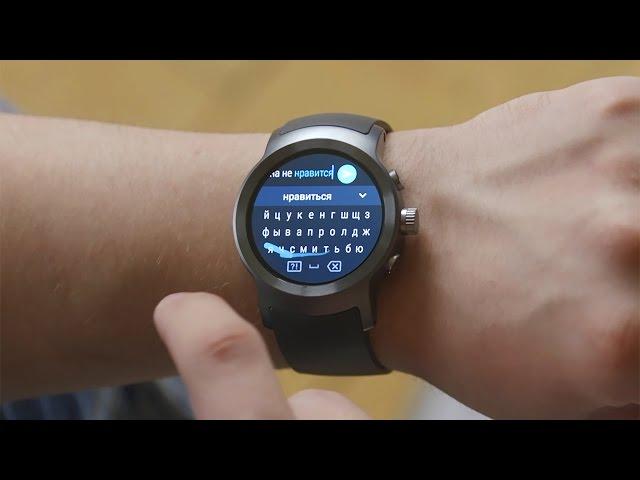 Обзор Android Wear 2.0 — когда на ваших часах?