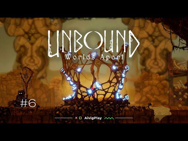 ХОДИМ БРОДИМ  ▪  UNBOUND: WORLDS APART прохождение #6