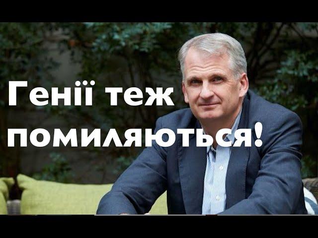 ІСТОРИК СНАЙДЕР НАМ ДРУГ... АЛЕ ІСТИНА — ТЕЖ! Лекція історика Олександра Палія