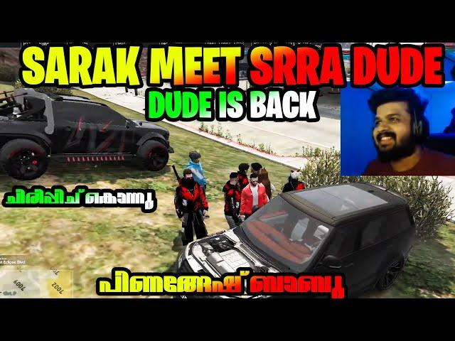 സരക്ക് Meet Srra Dude  Babu - Sarakk Combo  പിണങ്ങേഷ് ബാബു  Funniest Moments 