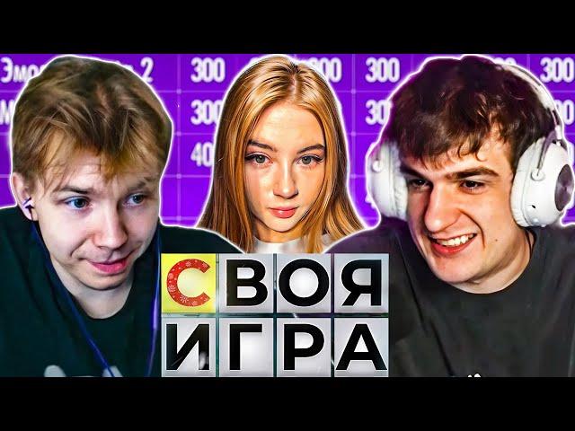 ЭВЕЛОН СВОЯ ИГРА СО СТРИМЕРАМИ / Гаечка, Строго, Шадоукек, Скилз, Лерон / Evelone