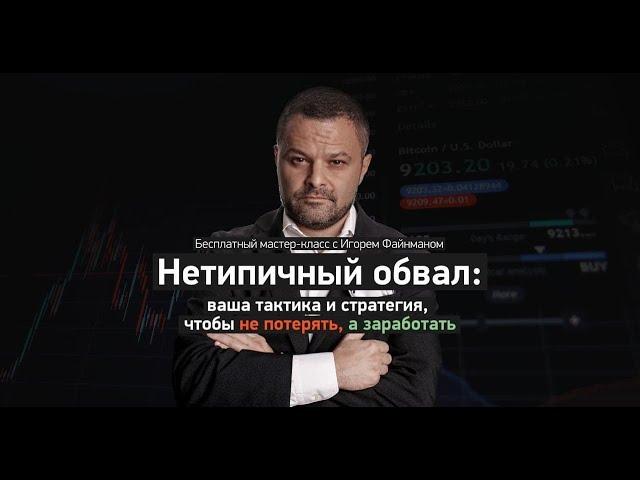 Прямая трансляция пользователя Ярослав Алексеев