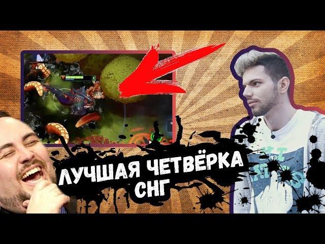 ЭПИЧНЫЕ ФЕЙЛЫ ЛИЛА НА СЛАРДАРЕ | ТОП МОМЕНТЫ ДОТА 2