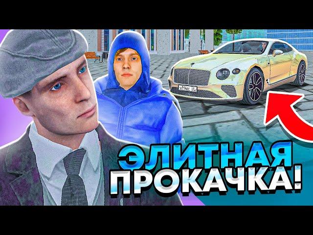 САМАЯ ТОПОВАЯ ПРОКАЧКА АВТОМОБИЛЯ на МАТРЕШКА РП! ЛУЧШАЯ ПРОКАЧКА в CRMP MOBILE (feat MALISSON)