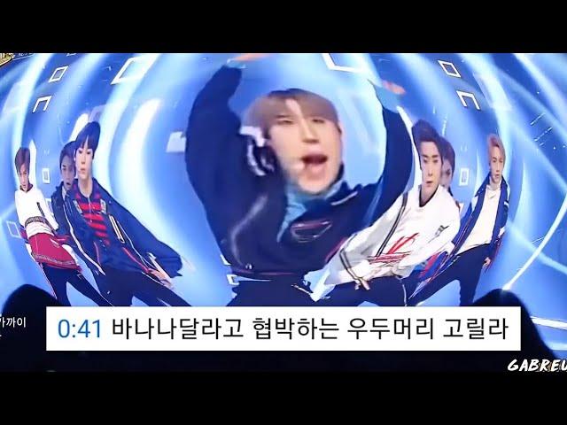 nCT u bOoSsSs 레전드 댓글 모음집 1탄