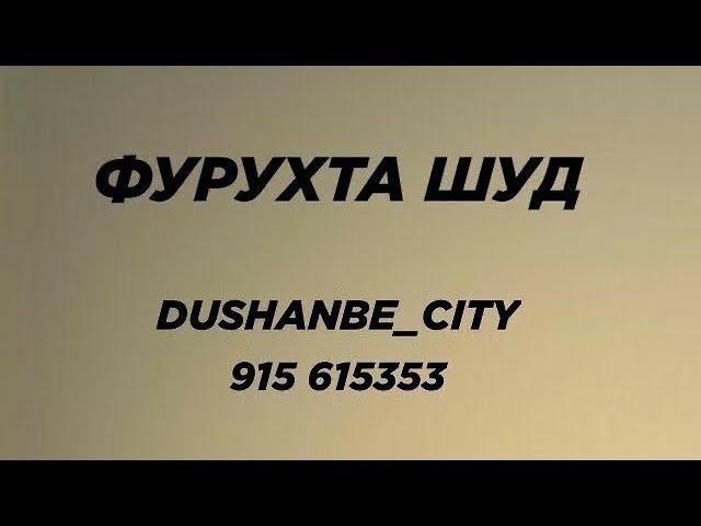 Продаётся 3х комнатная квартира в Душанбе Dushanbe city / 3 хонага фуруши дар цирк 2023