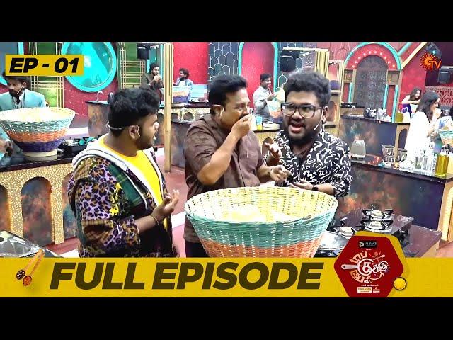 Top Cooku Dupe Cooku | Full Episode - 01 | Comedy Cookery Show | Venkatesh Bhat | Sun TV