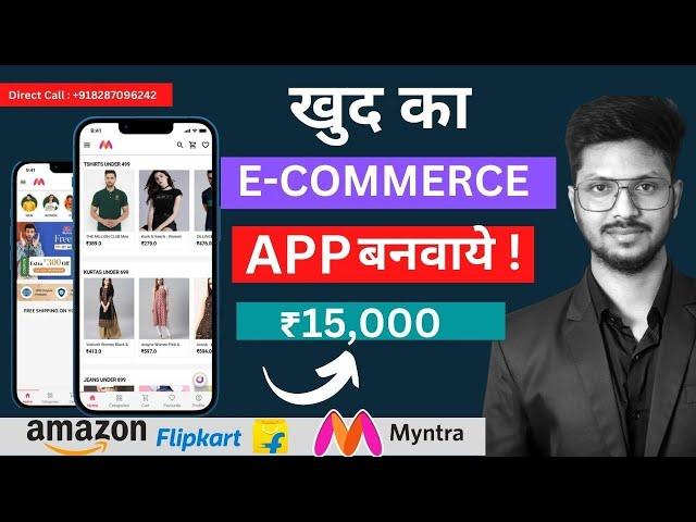 HOW TO CREATE AN ECOMMERCE APP | EARN MONEY BY MAKING DROPSHIPPING | LOW PRICE WITH BEST FEATURES 