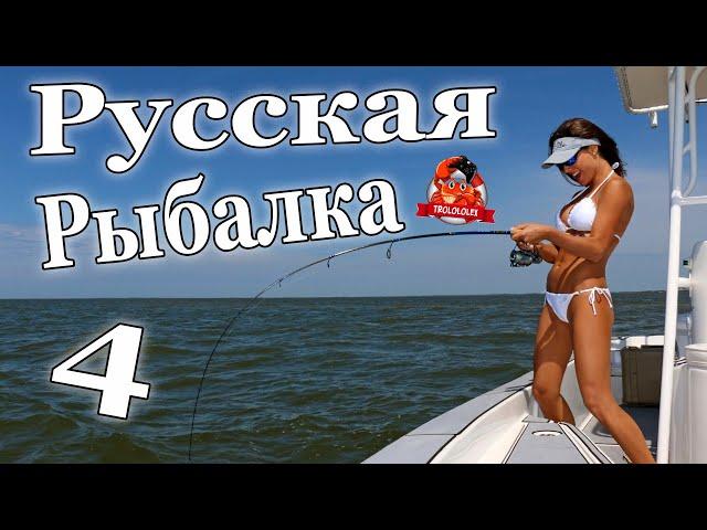 Русская рыбалка 4 Норвежское море В поисках акулы