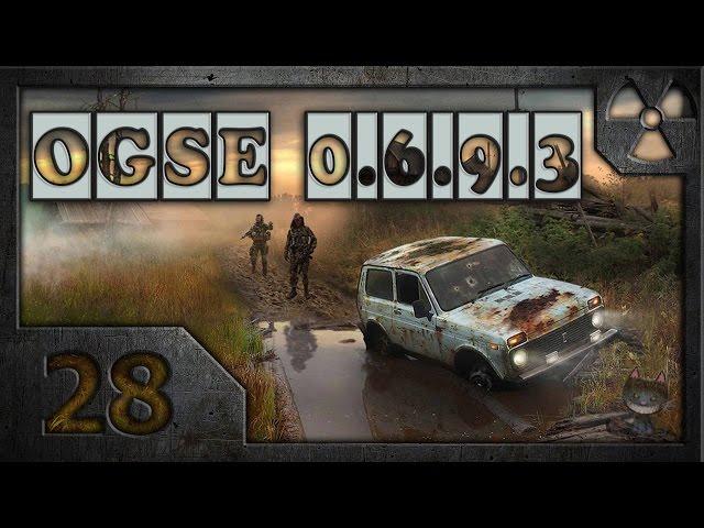 Сталкер OGS Evolution (OGSE 0.6.9.3) # 28. Данные с КПК ученых.