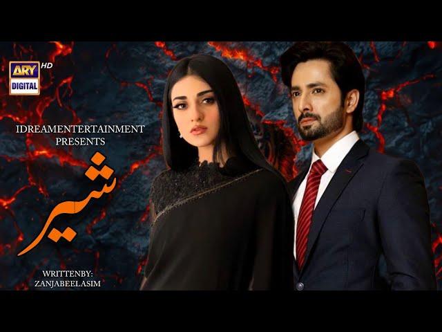 Shair - Teaser 2 - Danish Taimoor - Sarah Khan - ARY Digital - Fanmade - Coming Soon